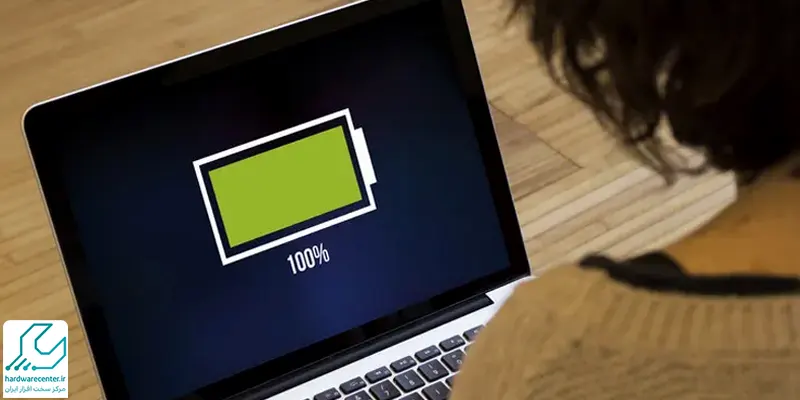 افزایش عمر باتری لپ تاپ