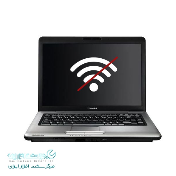 روشن نشدن وای فای لپ تاپ