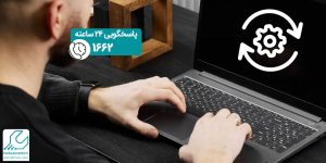 آموزش نحوه ریست فکتوری کردن لپ تاپ