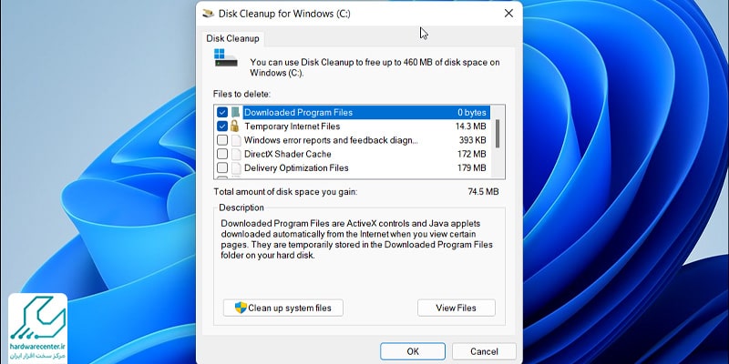آزاد کردن فضای هارد دیسک در ویندوز 10