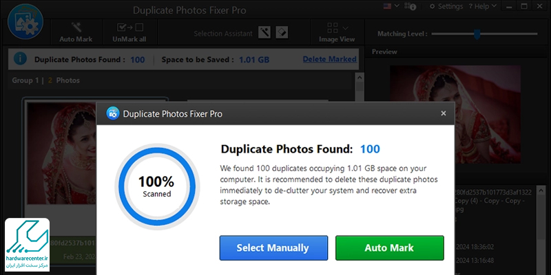 استفاده از Duplicate Photo Fixer