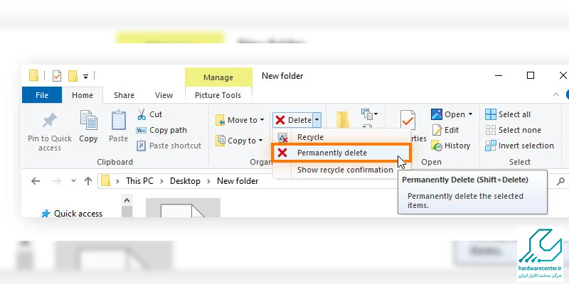 استفاده از PC Manager